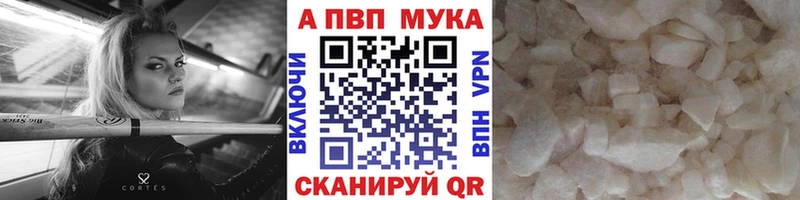 мориарти телеграм  как найти   Обнинск  APVP СК 