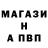 A PVP Соль Daiana Sezbekova