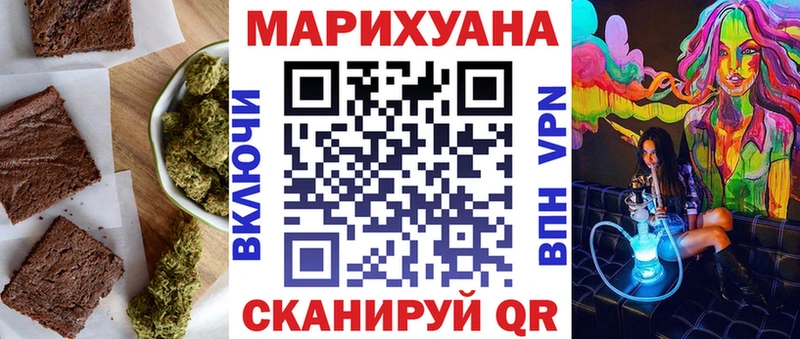 Печенье с ТГК конопля  Обнинск 
