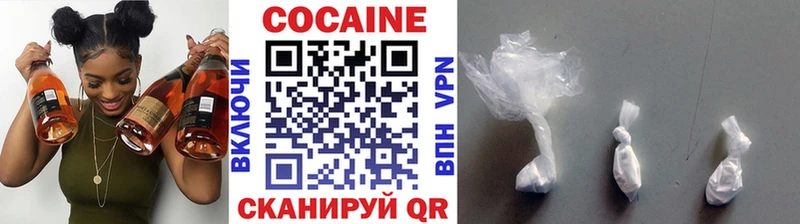 КОКАИН 98%  Обнинск 