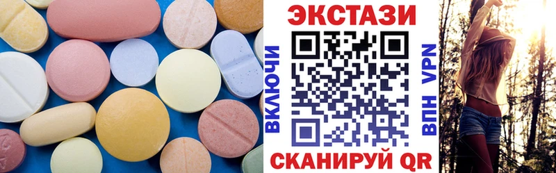 Экстази 99%  что такое наркотик  Обнинск 