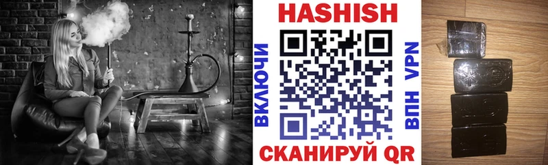 как найти   Обнинск  ГАШИШ Ice-O-Lator 