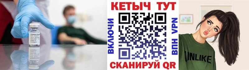 Кетамин ketamine  blacksprut ССЫЛКА  Обнинск 