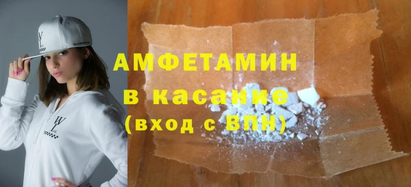 гашишное масло Арсеньев