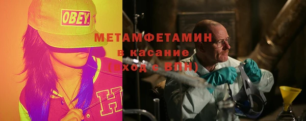 мяу мяу кристалл Алзамай