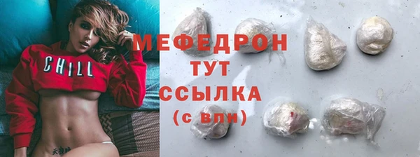 гашишное масло Арсеньев