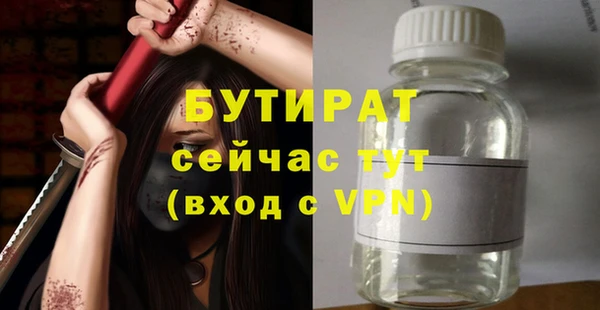 гашишное масло Арсеньев