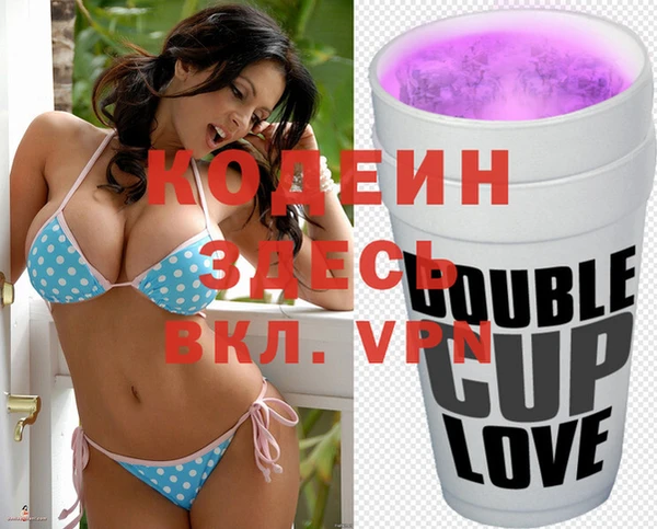 ECSTASY Армянск