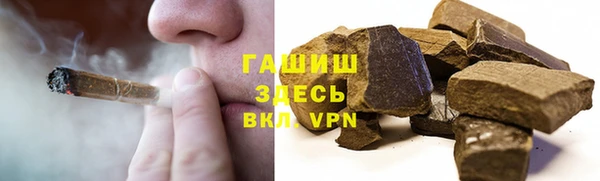 гашишное масло Арсеньев