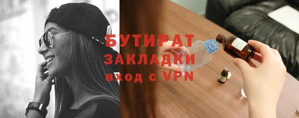 гашишное масло Арсеньев