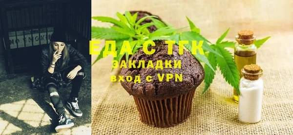гашишное масло Арсеньев