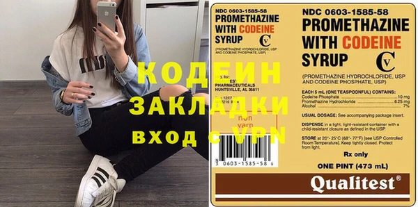 ECSTASY Армянск