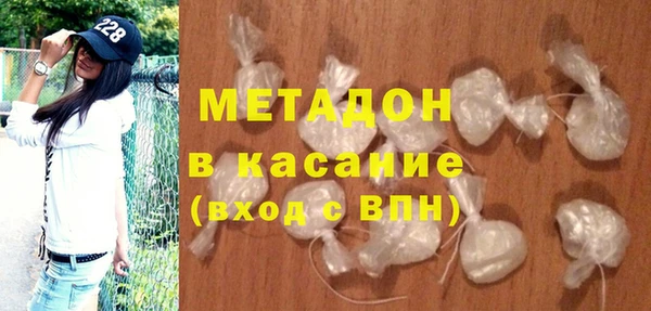 ECSTASY Армянск