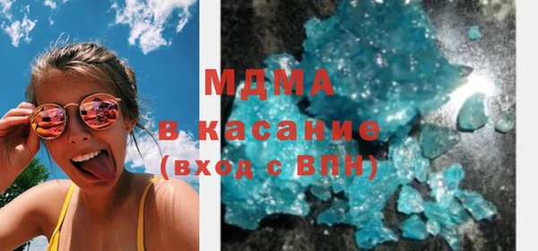гашишное масло Арсеньев