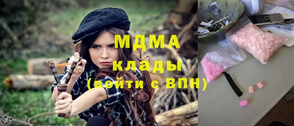 мяу мяу кристалл Алзамай