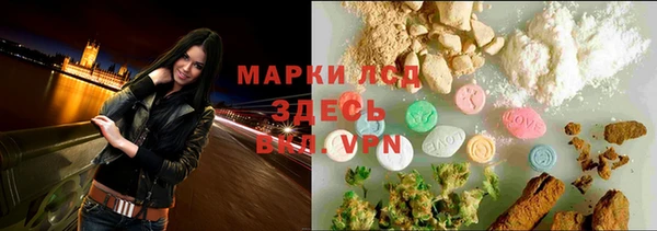 гашишное масло Арсеньев