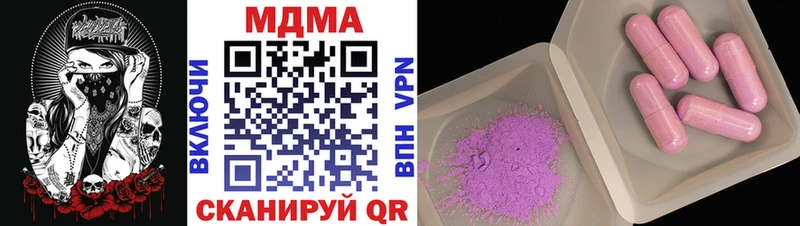MDMA crystal  закладки  OMG зеркало  Обнинск 