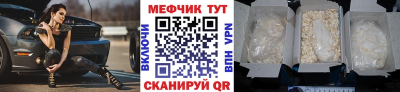 это формула Обнинск МЕФ 4 MMC блэк спрут ТОР