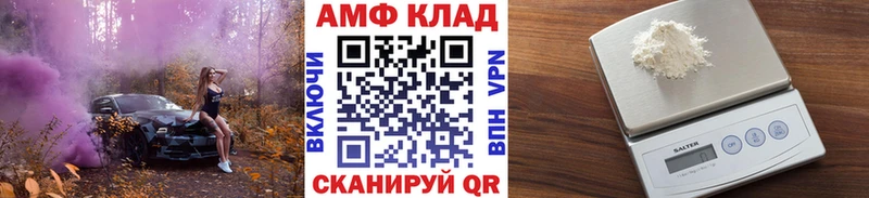 Первитин Methamphetamine  darknet телеграм  Обнинск 