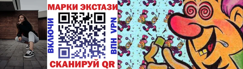 Марки 25I-NBOMe 1500мкг  blacksprut ссылки  Обнинск 